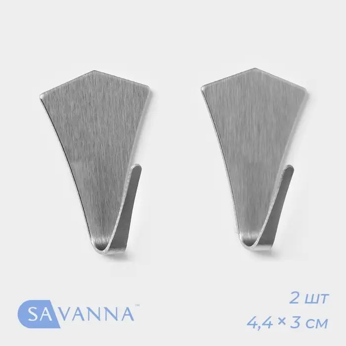 Крючки самоклеящиеся SAVANNA «Кристалл», 2 шт., металл, 4.4×3×2 см, хромированные