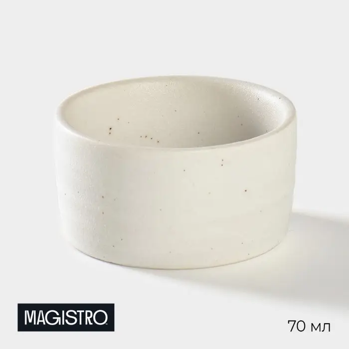 Соусник Magistro Slate, 70 мл, фарфор, белый