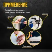 Отвёртка-держатель &laquo;ТУНДРА&raquo;, обрезиненная рукоятка, изменяемая длина