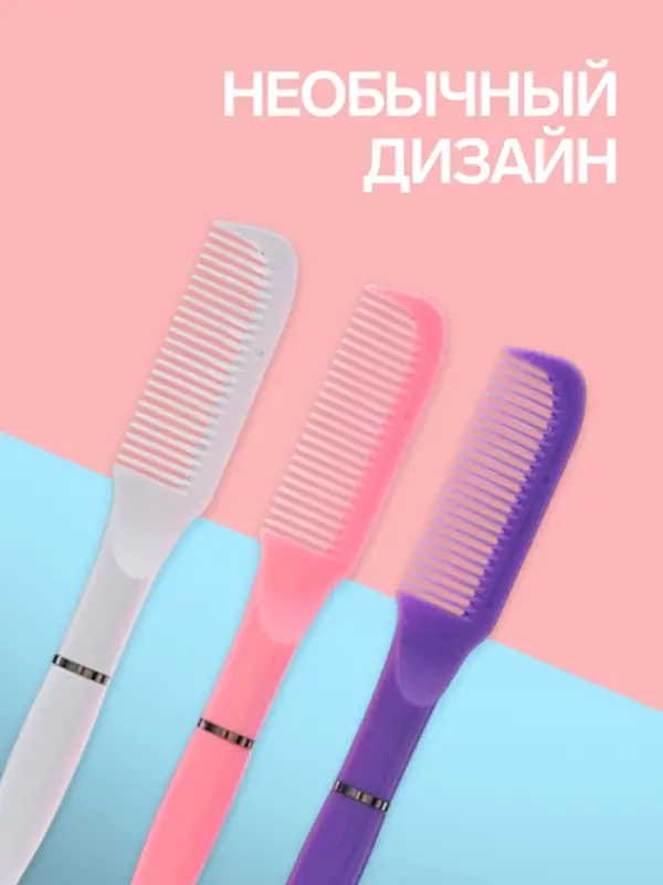 Ручка-прикол Calligrata &laquo;Расчёска&raquo;, поворотная, синий стержень, шариковая, МИКС