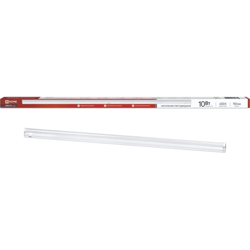 Светильник сд СПБ-Т5 10Вт 230B 4000К 900мм IN HOME