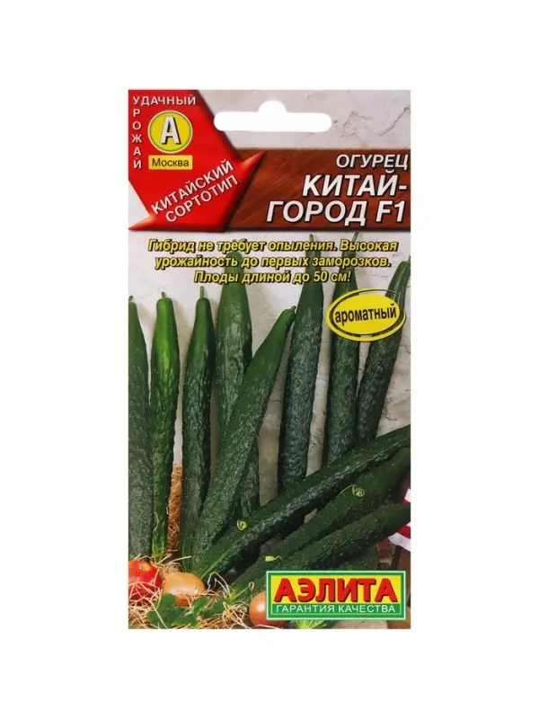 Семена Огурец  Семена Огурец "Китай-город", F1, ц/п, 7 шт