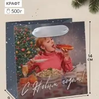 Пакет подарочный квадратный &laquo;С Новым годом&raquo;, Мосфильм, Девчата, 14&times;14&times;9 см