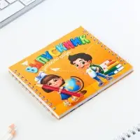 Блокнот двойной, 48 л., на гребне «Выпускник детского сада»