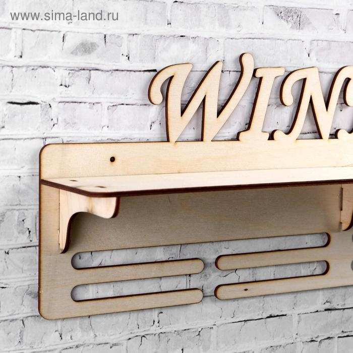 Медальница с полкой "Winner", 45х16,5см