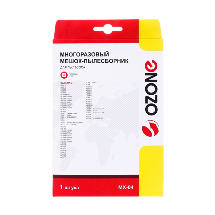 Пылесборник многоразовый Ozone micron MX-04, 1 шт (Samsung VP-95) Пылесборник многоразовый Ozone micron MX-04, 1 шт (Samsung VP-95)