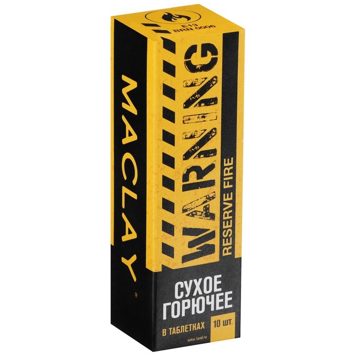 Сухое горючее Maclay Warning, 10 шт. Сухое горючее Maclay Warning, 10 шт.