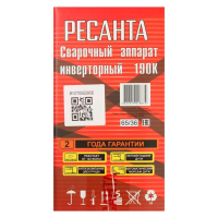 Сварочный аппарат инверторный "Ресанта" САИ190К, 7.15 кВт, 10-190 А