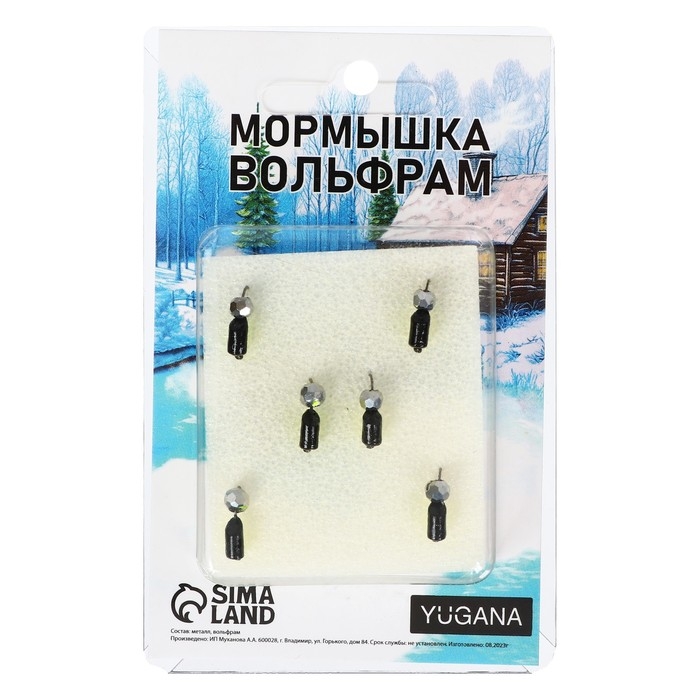 Мормышка Столбик чёрный, лайм брюшко + шар гранен серебро 0.8 г Мормышка Столбик чёрный, лайм брюшко + шар гранен серебро 0.8 г