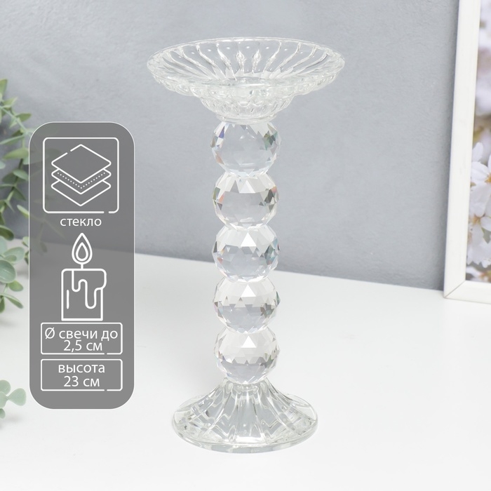 Подсвечник стекло на 1 свечу  Подсвечник стекло на 1 свечу "Креманка, 5 шаров" прозрачный 23х11,5х11,5 см