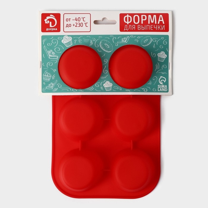 Форма для выпечки Доляна «Фигуры. Круг», силикон, 21,5×14,5 см, 6 ячеек (5,7×5,7×3 см), цвет МИКС Форма для выпечки Доляна «Фигуры. Круг», силикон, 21,5×14,5 см, 6 ячеек (5,7×5,7×3 см), цвет МИКС