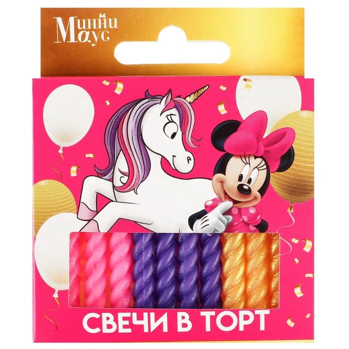 Набор свечей для торта Набор свечей для торта "С Днем Рождения", 12 штук, Минни и Единорог