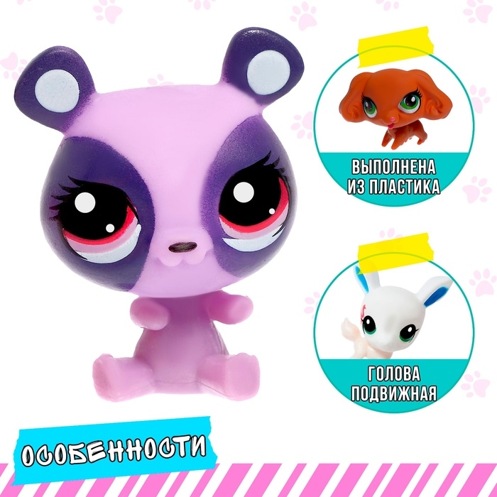 Питомцы «Сюрприз», МИКС Питомцы «Сюрприз», МИКС