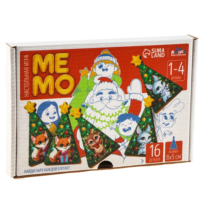 Новогодняя настольная игра «Новый год! Мемори ёлочки» Новогодняя настольная игра «Новый год! Мемори ёлочки»