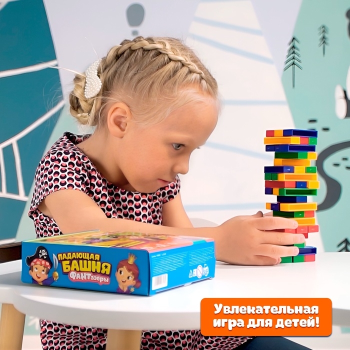 Настольная игра «Падающая башня, Фантазёры», от 2 игроков, 3+ Настольная игра «Падающая башня, Фантазёры», от 2 игроков, 3+