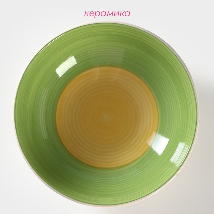 Тарелка керамическая глубокая Доляна «Подсолнух», 540 мл, d=18 см, цвет зелёный