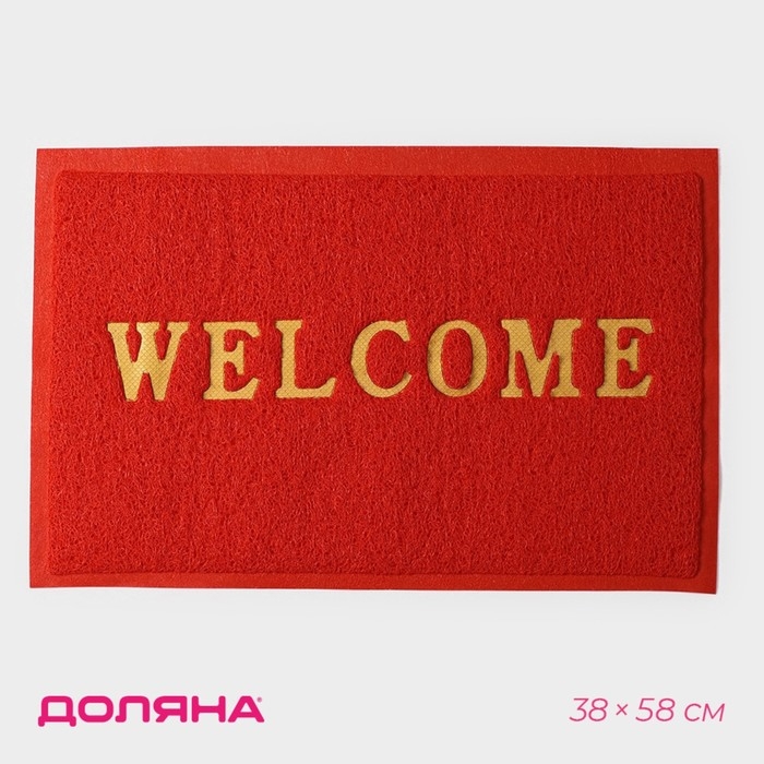 Коврик придверный Доляна Welcome с окантовкой, 38&times;58 см, цвет красный