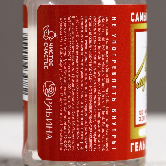 Подарочный набор, гель для душа во флаконах виски и водки, 4 х 100 мл Подарочный набор, гель для душа во флаконах виски и водки, 4 х 100 мл