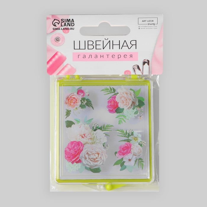 Игольница магнитная «Цветы», с иглами, 7 × 8 см, цвет жёлтый Игольница магнитная «Цветы», с иглами, 7 × 8 см, цвет жёлтый