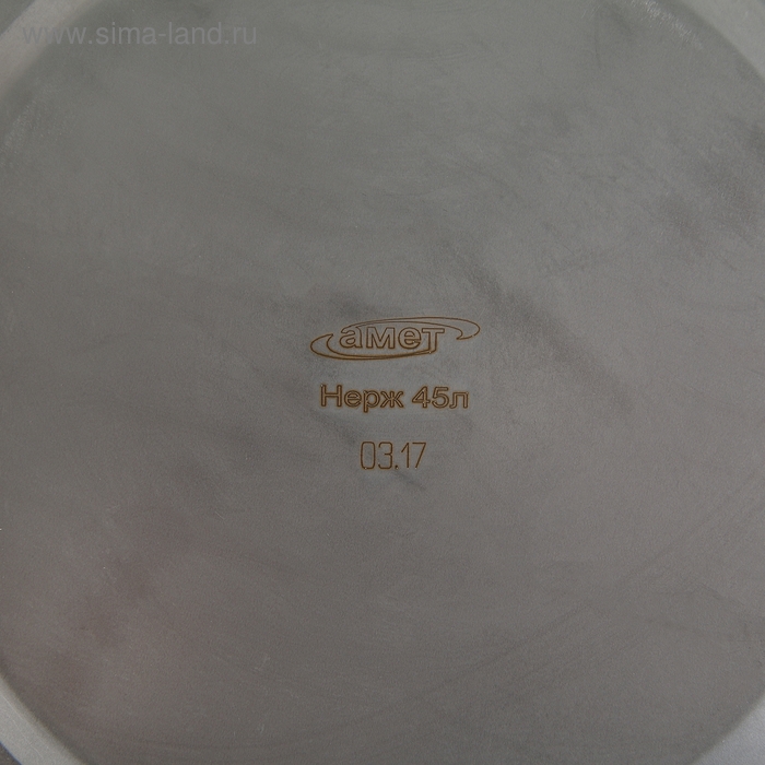 Кастрюля цельнотянутая, 45 л, d=45 см Кастрюля цельнотянутая, 45 л, d=45 см