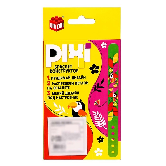 Браслет конструктор «Pixi. Тукан», 50 деталей Браслет конструктор «Pixi. Тукан», 50 деталей