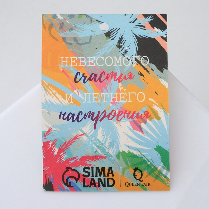 Брошь «Лягушка» крэйзи, цветная в золоте Брошь «Лягушка» крэйзи, цветная в золоте