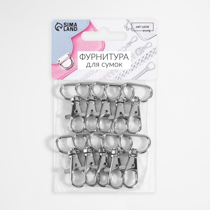 Карабин металлический, 42 × 25 мм / 20 × 3 мм, 10 шт, цвет серебряный Карабин металлический, 42 × 25 мм / 20 × 3 мм, 10 шт, цвет серебряный