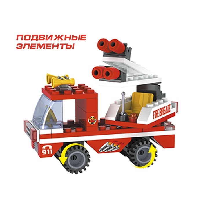 Конструктор «Пожарная бригада», 133 детали Конструктор «Пожарная бригада», 133 детали