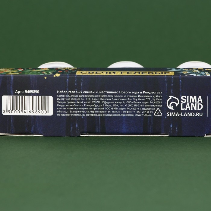 Набор гелевых свечей новогодние «Счастливого Нового года и Рождества» на Новый год, 3 шт, 2,5 х 2,5 см Набор гелевых свечей новогодние «Счастливого Нового года и Рождества» на Новый год, 3 шт, 2,5 х 2,5 см