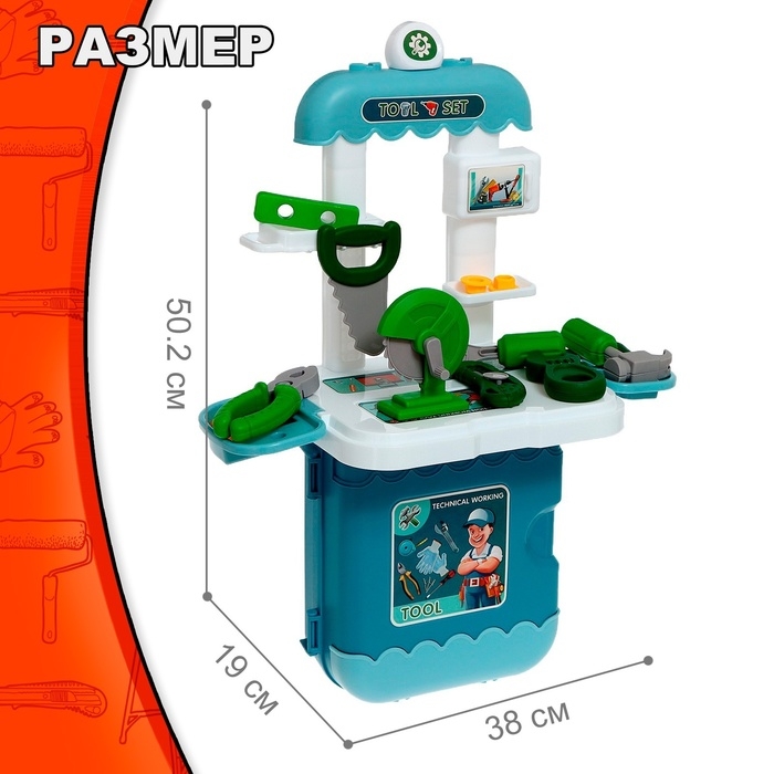 Набор детских инструментов в чемодане «Мастерёнок», 24 элемента Набор детских инструментов в чемодане «Мастерёнок», 24 элемента