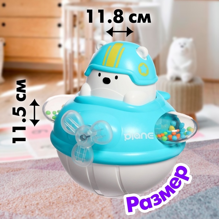 Неваляшка «Мишка-лётчик» Неваляшка «Мишка-лётчик»