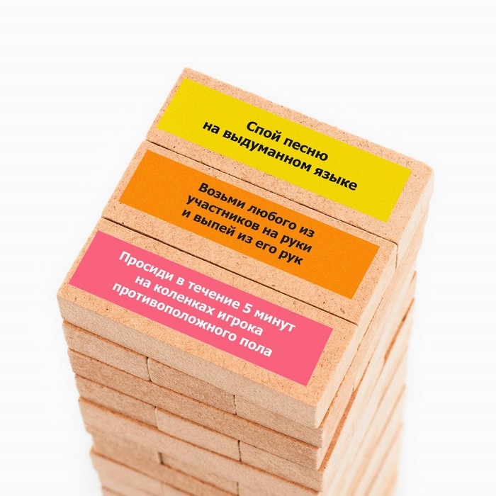 Падающая башня дженга, настольная игра, дженга  Падающая башня дженга, настольная игра, дженга "Вечеринка", 54 бруска с заданиями, 18+