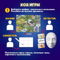 Настольная игра «Проделки мафии», 3-5 игроков, 12+