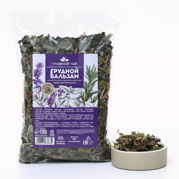 Чай травяной «Грудной бальзам», 100 г. Чай травяной «Грудной бальзам», 100 г.