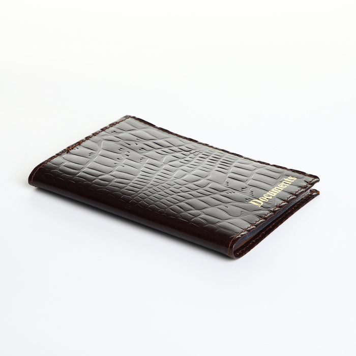 Обложка для автодокументов, цвет коричневый