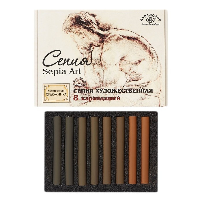 Сепия светлая/тёмная, 4 цвета, 8 штук, «Мастерская художника», в картонной коробке Сепия светлая/тёмная, 4 цвета, 8 штук, «Мастерская художника», в картонной коробке