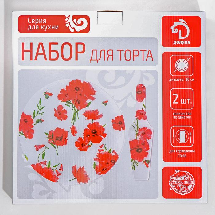 Тортовница стеклянная с лопаткой Доляна «Кролик», d=30 см, лопатка 26,5×7×2 см Тортовница стеклянная с лопаткой Доляна «Кролик», d=30 см, лопатка 26,5×7×2 см