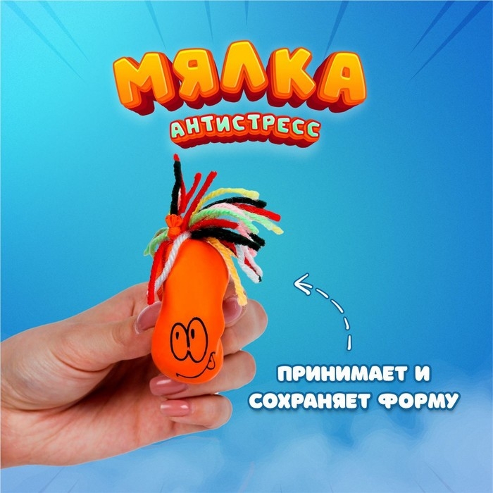 Забавная рожица «Язык», цвета МИКС Забавная рожица «Язык», цвета МИКС