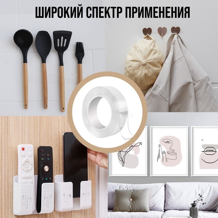 Лента клейкая ТУНДРА, прозрачная, двухсторонняя, 20 мм х 2 м Лента клейкая ТУНДРА, прозрачная, двухсторонняя, 20 мм х 2 м