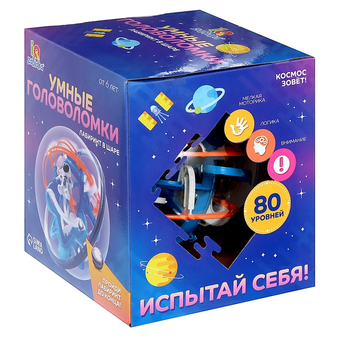 Шар-головоломка «Космос», лабиринт, 80 уровней Шар-головоломка «Космос», лабиринт, 80 уровней