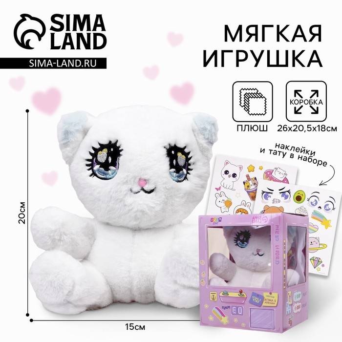 Мягкая игрушка «Кошка» Мягкая игрушка «Кошка»