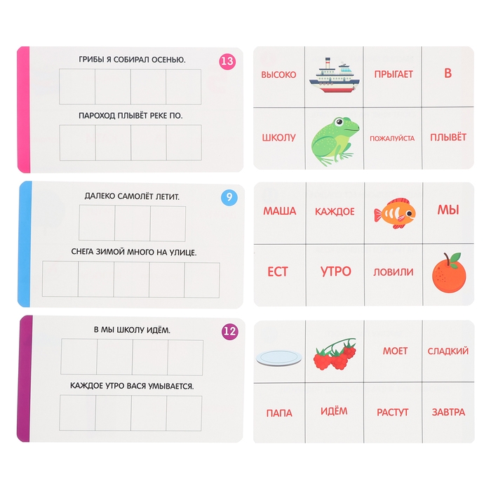 Развивающий набор «Слуховое лото» Развивающий набор «Слуховое лото»