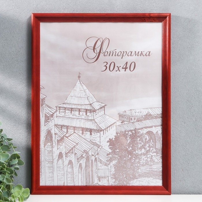Фоторамка сосна с20 красный 30х40 см (пластиковый экран) Фоторамка сосна с20 красный 30х40 см (пластиковый экран)