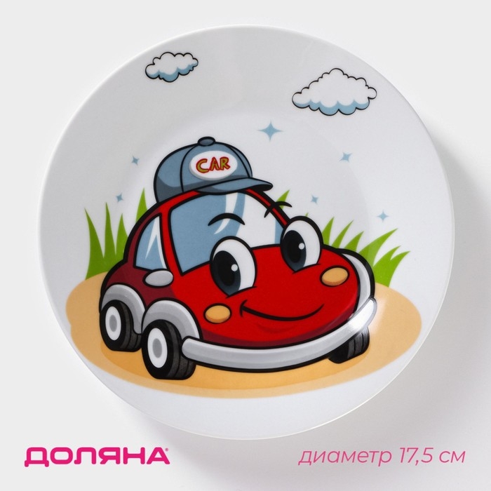 Тарелка керамическая Доляна «Машинка», d=17,5 см, цвет белый Тарелка керамическая Доляна «Машинка», d=17,5 см, цвет белый