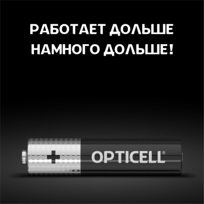 Батарейка алкалиновая OPTICELL, AAA, LR03-12BL, 1.5В, блистер, 12 шт Батарейка алкалиновая OPTICELL, AAA, LR03-12BL, 1.5В, блистер, 12 шт