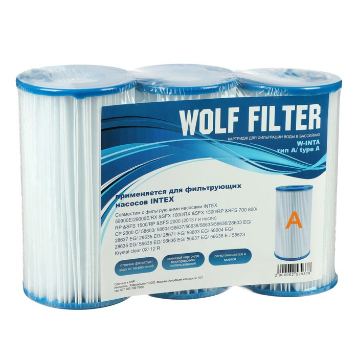 Фильтр-картридж тип «А» 29000 INTEX, 3 шт. Фильтр-картридж тип «А» 29000 INTEX, 3 шт.