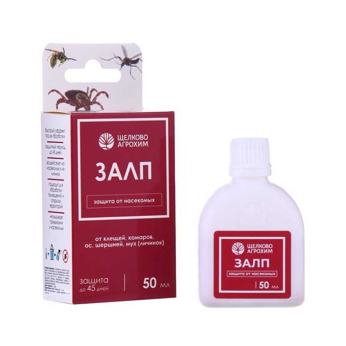Инсектицид Залп от широкого спектра вредителей, 50 мл Инсектицид Залп от широкого спектра вредителей, 50 мл