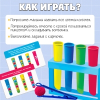 Развивающий набор-сортер «Цветные колбочки», цветные бомбошки, пинцет