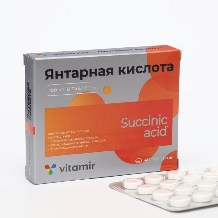 Янтарная кислота ВИТАМИР таб. №40 Янтарная кислота ВИТАМИР таб. №40