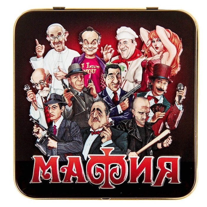 Настольная игра «Мафия» Настольная игра «Мафия»